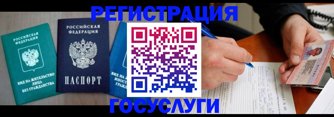 где прописаться в Хилке