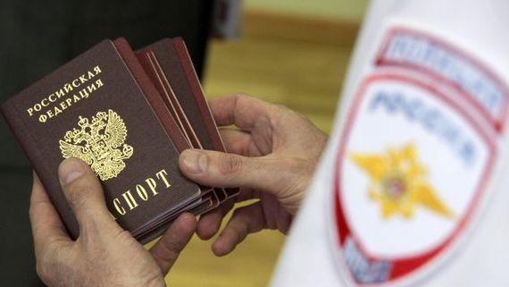 прописка в Хилке